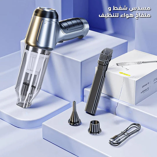 2-in-1 Vacuum &amp; Blower Cleaner